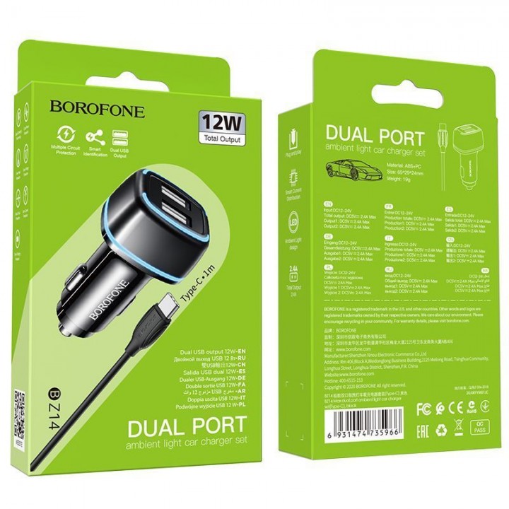 Азу Borofone Micro USB BZ14 Max (2USB) Dual Port Ambient