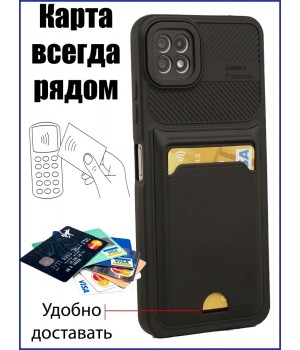 Крышка Samsung Galaxy A03 Core Paik с визитницей и защитой камеры