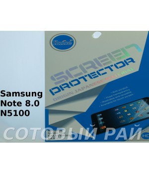 Защитная пленка Samsung Note (8,0) N5100 Глянцевая