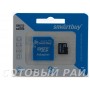Карта памяти MicroSD Smart Buy 8 Gb Class 10 (+ад)