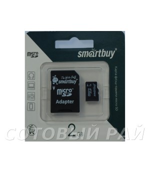 Карта памяти MicroSD Smart Buy 2 Gb (+ад)
