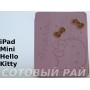 Чехол-книжка iPad Mini Hello Kitty