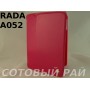 Чехол-книжка iPad Mini Rada A052