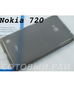Крышка Nokia 720 Lumia Jekod силикон (Серая)