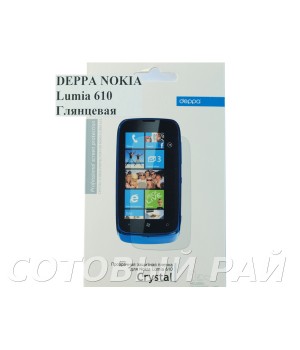 Защитная пленка Nokia 610 Lumia Deppa Глянцевая