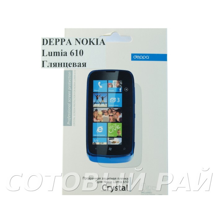 Защитная пленка Nokia 610 Lumia Deppa Глянцевая