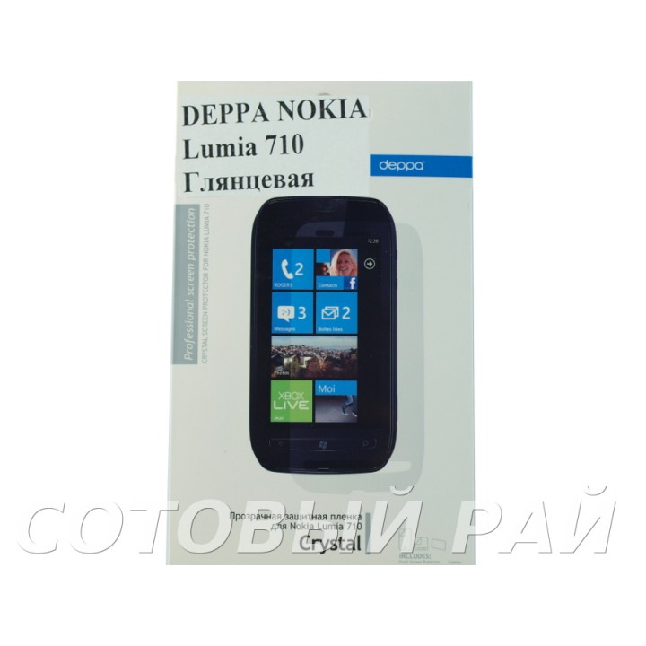Защитная пленка Nokia 710 Lumia Deppa Глянцевая
