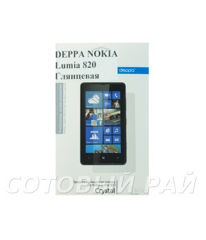 Защитная пленка Nokia 820 Lumia Deppa Глянцевая