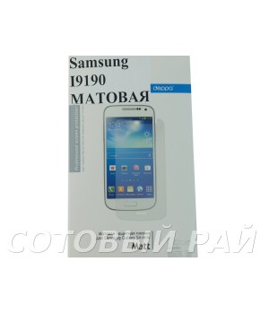 Защитная пленка Samsung i9190 (S4 Mini) Deppa Матовая