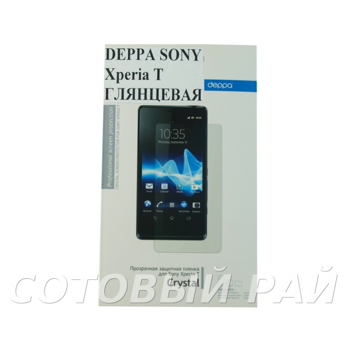 Защитная пленка Sony Xperia T Deppa Глянцевая