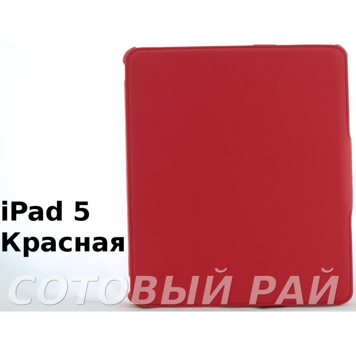 Чехол-книжка iPad 5 / Air (Красный)