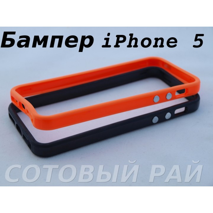 Бампер iPhone 5/5S Пластик
