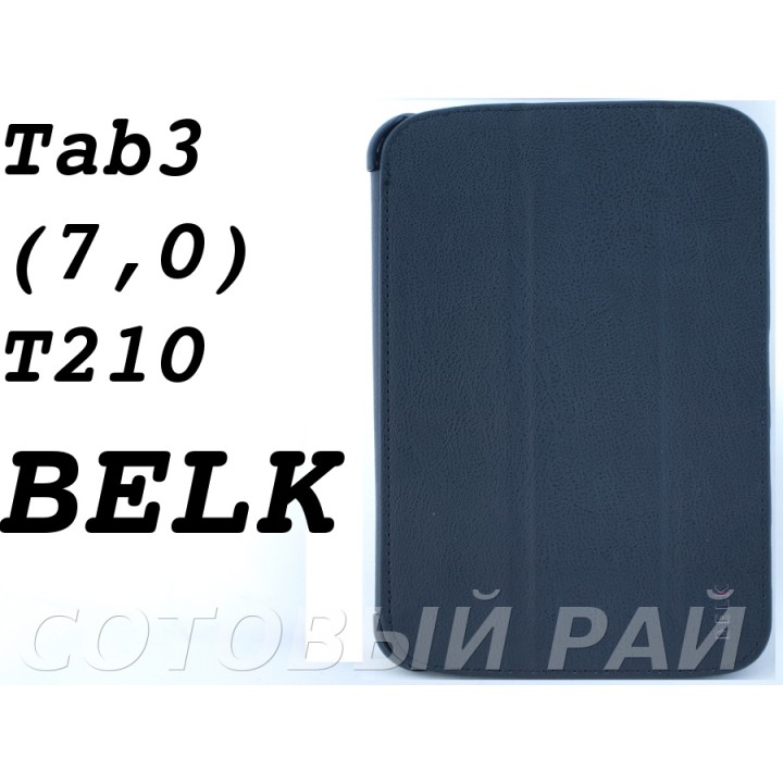 Чехол-книжка Samsung Galaxy Tab 3 (7.0) Sm-T210/T211 Belk