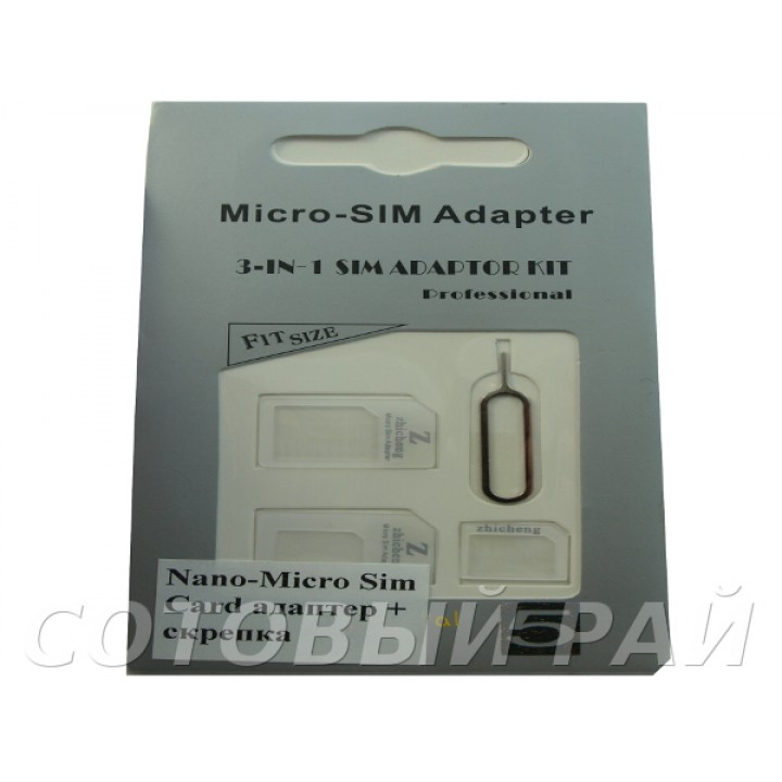 Nano-Micro Sim Card адаптер + скрепка