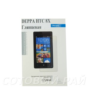 Защитная пленка HTC Windows Phone 8X Deppa Глянцевая