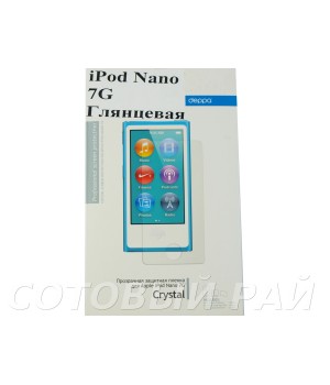 Защитная пленка Apple iPod Nano 7G Deppa Глянцевая