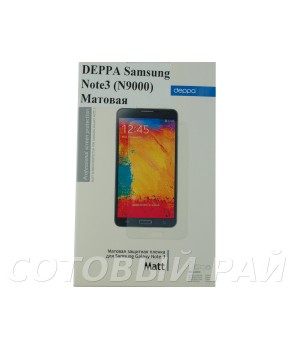 Защитная пленка Samsung N9000 (Note 3) Deppa Матовая