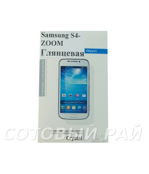 Защитная пленка Samsung C101 (S4 Zoom) Deppa Глянцевая