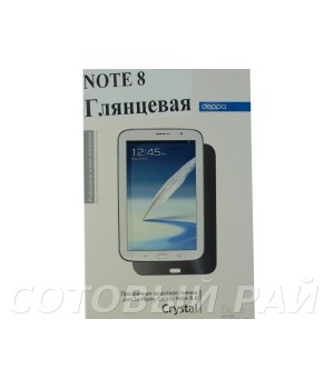 Защитная пленка Samsung Note (8,0) N5100 Deppa Глянцевая