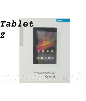 Защитная пленка Sony Xperia Tablet Z Deppa Глянцевая
