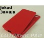 Чехол-книжка Apple iPhone 5/5S Jekod Замша (Red)