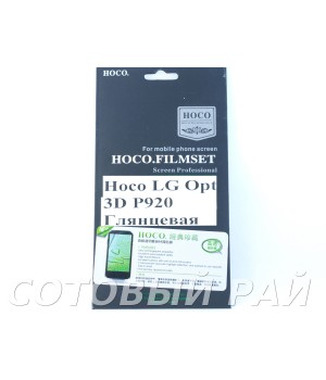Защитная пленка LG 3D (P920) Hoco Глянцевая