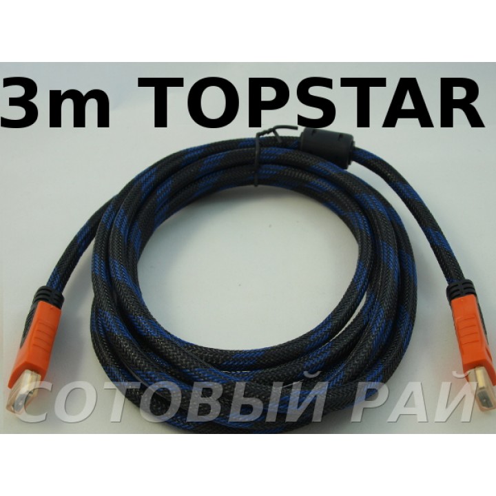 КаБель HDMI - HDMI (3 метра) Topstar