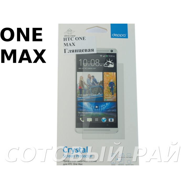 Защитная пленка HTC One Max Deppa Глянцевая