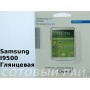 Защитная пленка Samsung i9500 (S4) Deppa Глянцевая