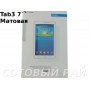 Защитная пленка Samsung Tab3 (7,0) P3200 Deppa Матовая