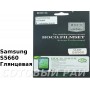 Защитная пленка Samsung S5660 Hoco Глянцевая