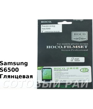 Защитная пленка Samsung S6500 Hoco Глянцевая