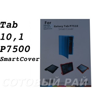 Чехол-книжка Samsung Galaxy Tab / Tab2 (10,1) P5100/p5110/p7500/p7510 Smartcover