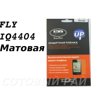 Защитная пленка Fly IQ4404 Brauffen Матовая