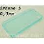 Крышка Apple iPhone 5/5S Силиконовая (0,3 mm)