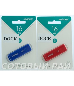 Флешка SmartBuy USB 16GB Dock