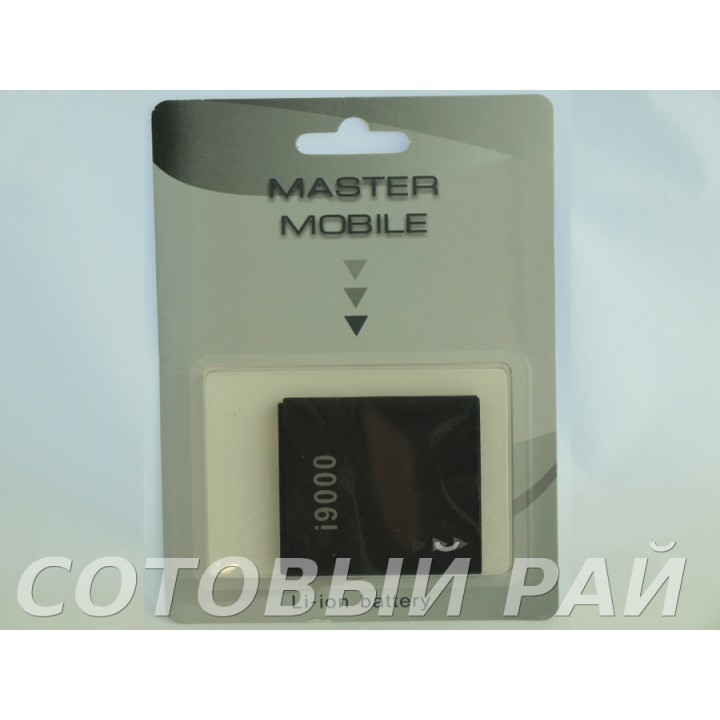 Аккумулятор Samsung EB575152VU i9000 , i9001 , i9010 (1650mAh) MasterMobile