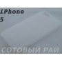 Крышка Apple iPhone 5/5S Hoco Thin (Прозрачная)