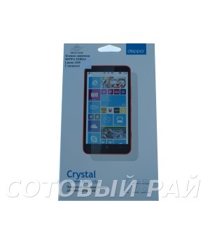 Защитная пленка Nokia 1320 Lumia Deppa Глянцевая