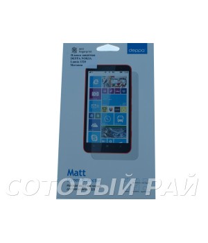Защитная пленка Nokia 1320 Lumia Deppa Матовая