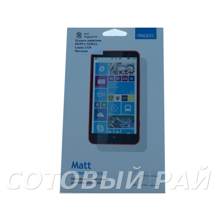 Защитная пленка Nokia 1320 Lumia Deppa Матовая