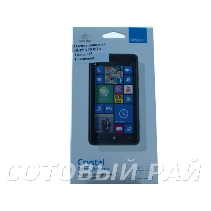 Защитная пленка Nokia 625 Lumia Deppa Глянцевая