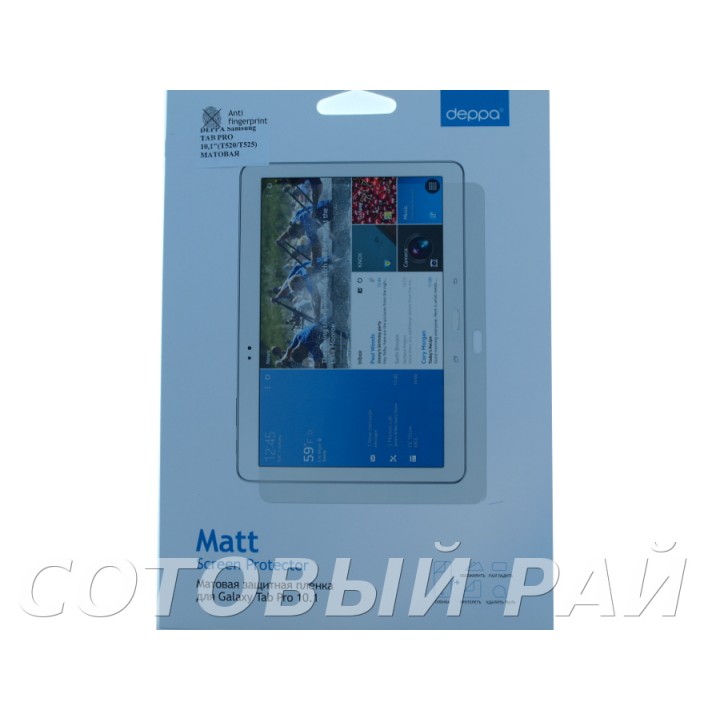 Защитная пленка Samsung Tab Pro (10,1) T520 Deppa Матовая