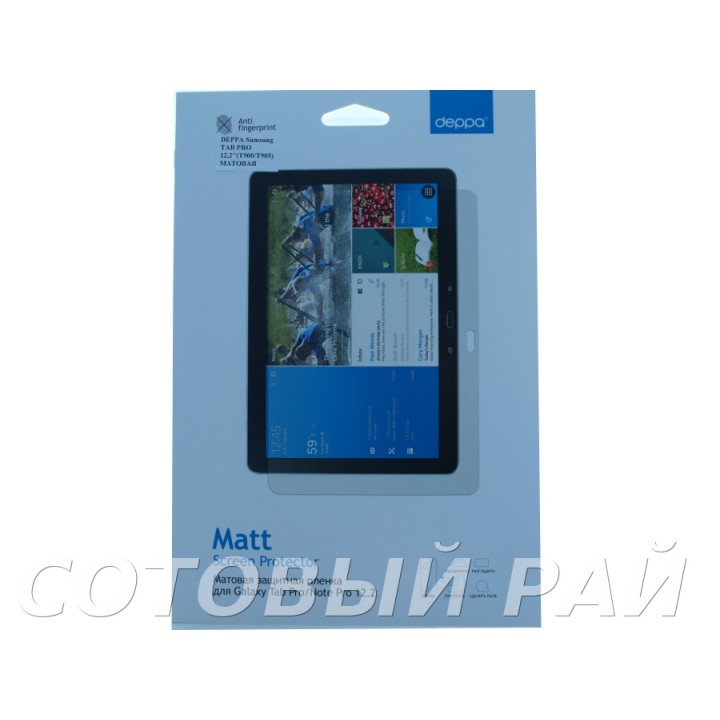 Защитная пленка Samsung Tab Pro (12,2) T900 Deppa Матовая