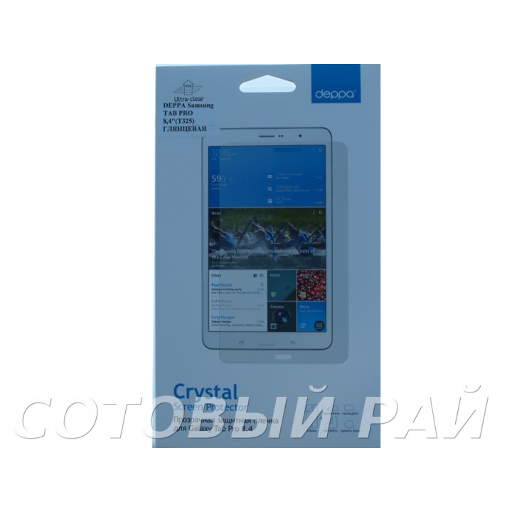 Защитная пленка Samsung Tab Pro (8,4) T325 Deppa Глянцевая