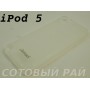 Крышка Apple iPod Touch 5 Jekod силикон (Белая)
