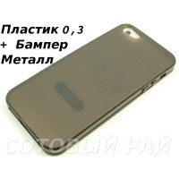 Крышка Apple iPhone 5/5S Пластик (0,3 мм) + Бампер Металл