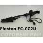 Держатель универсальный с функцией зарядки Floston FC-CC2u