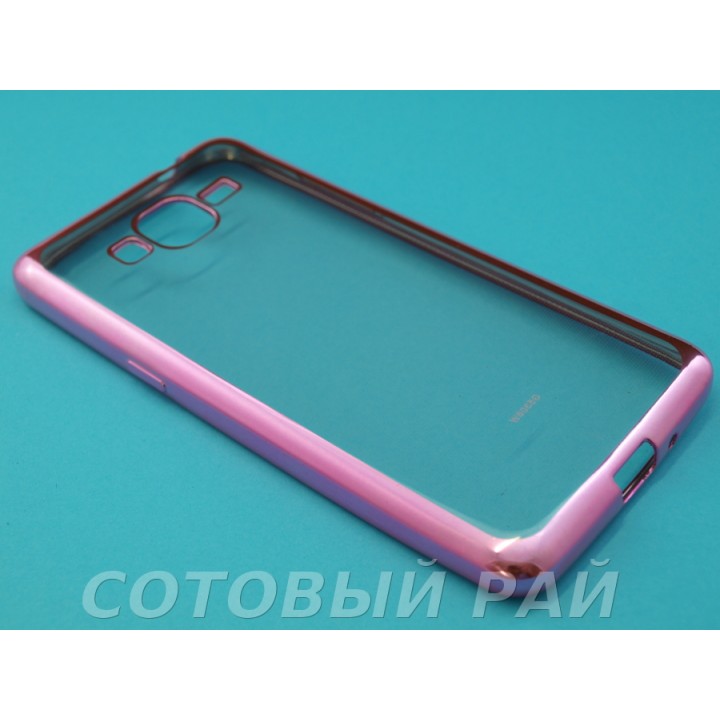 Крышка Samsung G530 (Grand Prime) Силикон с краями металлик (Розовый)