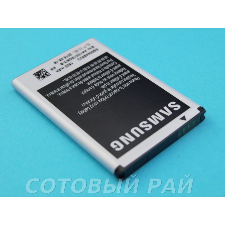 Аккумулятор Samsung EB504465VU i8910 , s8530 , s8500 , i5700 (1650mAh) Original